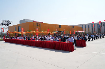安徽省(固镇)台湾工业园大成食品智能工厂投产